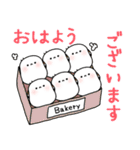 しまえなが一族～美食家（個別スタンプ：19）