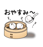 しまえなが一族～美食家（個別スタンプ：20）