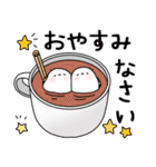 しまえなが一族～美食家（個別スタンプ：21）