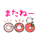 しまえなが一族～美食家（個別スタンプ：22）