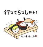 しまえなが一族～美食家（個別スタンプ：24）