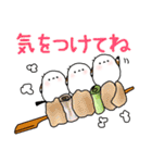 しまえなが一族～美食家（個別スタンプ：25）