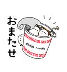 しまえなが一族～美食家（個別スタンプ：27）