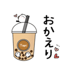 しまえなが一族～美食家（個別スタンプ：29）