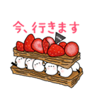 しまえなが一族～美食家（個別スタンプ：30）