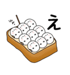 しまえなが一族～美食家（個別スタンプ：36）