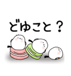 しまえなが一族～美食家（個別スタンプ：38）