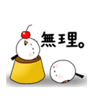 しまえなが一族～美食家（個別スタンプ：40）