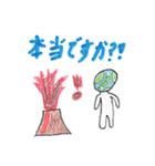 こども画スタンプvol.10.2（個別スタンプ：23）