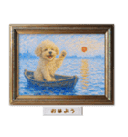 プードルの印象派風名画で日常会話（個別スタンプ：1）