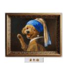 プードルの印象派風名画で日常会話（個別スタンプ：8）