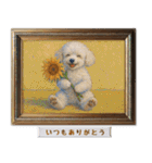 プードルの印象派風名画で日常会話（個別スタンプ：9）