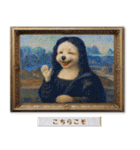 プードルの印象派風名画で日常会話（個別スタンプ：11）