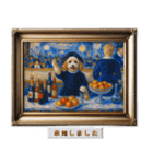 プードルの印象派風名画で日常会話（個別スタンプ：13）