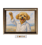 プードルの印象派風名画で日常会話（個別スタンプ：14）