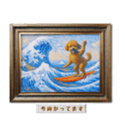 プードルの印象派風名画で日常会話（個別スタンプ：19）