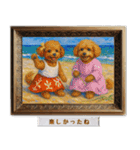 プードルの印象派風名画で日常会話（個別スタンプ：20）