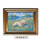 プードルの印象派風名画で日常会話（個別スタンプ：25）
