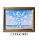 プードルの印象派風名画で日常会話（個別スタンプ：28）