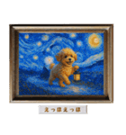 プードルの印象派風名画で日常会話（個別スタンプ：37）
