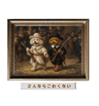 プードルの印象派風名画で日常会話（個別スタンプ：38）