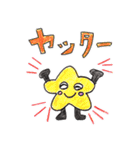 こども画スタンプvol.11.2（個別スタンプ：8）