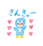 こども画スタンプvol.11.2（個別スタンプ：14）