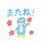 こども画スタンプvol.11.2（個別スタンプ：16）