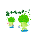 いつものブロッコリー奥さま（個別スタンプ：7）