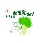 いつものブロッコリー奥さま（個別スタンプ：8）