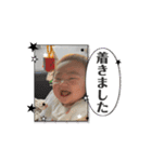 動くあおしゃんスタンプ（個別スタンプ：10）