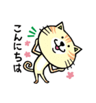 ネコちゃんのにゃかにゃか日常♪スタンプ（個別スタンプ：1）