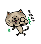 ネコちゃんのにゃかにゃか日常♪スタンプ（個別スタンプ：4）