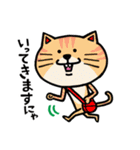 ネコちゃんのにゃかにゃか日常♪スタンプ（個別スタンプ：5）