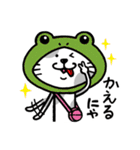 ネコちゃんのにゃかにゃか日常♪スタンプ（個別スタンプ：6）