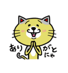 ネコちゃんのにゃかにゃか日常♪スタンプ（個別スタンプ：9）