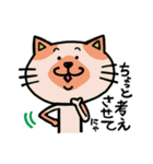 ネコちゃんのにゃかにゃか日常♪スタンプ（個別スタンプ：11）