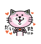 ネコちゃんのにゃかにゃか日常♪スタンプ（個別スタンプ：13）