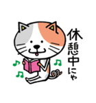 ネコちゃんのにゃかにゃか日常♪スタンプ（個別スタンプ：14）