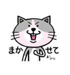 ネコちゃんのにゃかにゃか日常♪スタンプ（個別スタンプ：15）