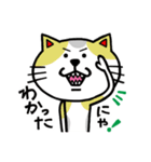 ネコちゃんのにゃかにゃか日常♪スタンプ（個別スタンプ：18）