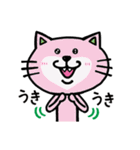 ネコちゃんのにゃかにゃか日常♪スタンプ（個別スタンプ：20）