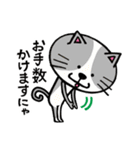 ネコちゃんのにゃかにゃか日常♪スタンプ（個別スタンプ：21）