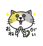 ネコちゃんのにゃかにゃか日常♪スタンプ（個別スタンプ：25）