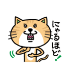 ネコちゃんのにゃかにゃか日常♪スタンプ（個別スタンプ：26）
