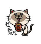 ネコちゃんのにゃかにゃか日常♪スタンプ（個別スタンプ：28）