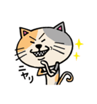 ネコちゃんのにゃかにゃか日常♪スタンプ（個別スタンプ：33）