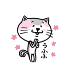 ネコちゃんのにゃかにゃか日常♪スタンプ（個別スタンプ：34）
