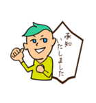 叉猫路 彗の日々（個別スタンプ：1）