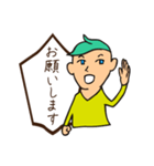 叉猫路 彗の日々（個別スタンプ：2）